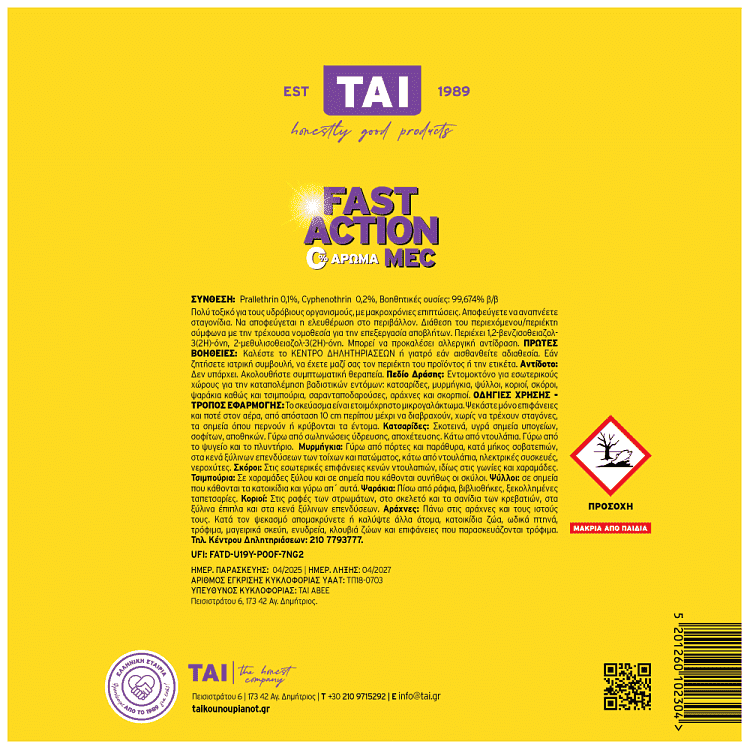Tai Fast Action Mec Κατσαριδοκτόνο 350ml