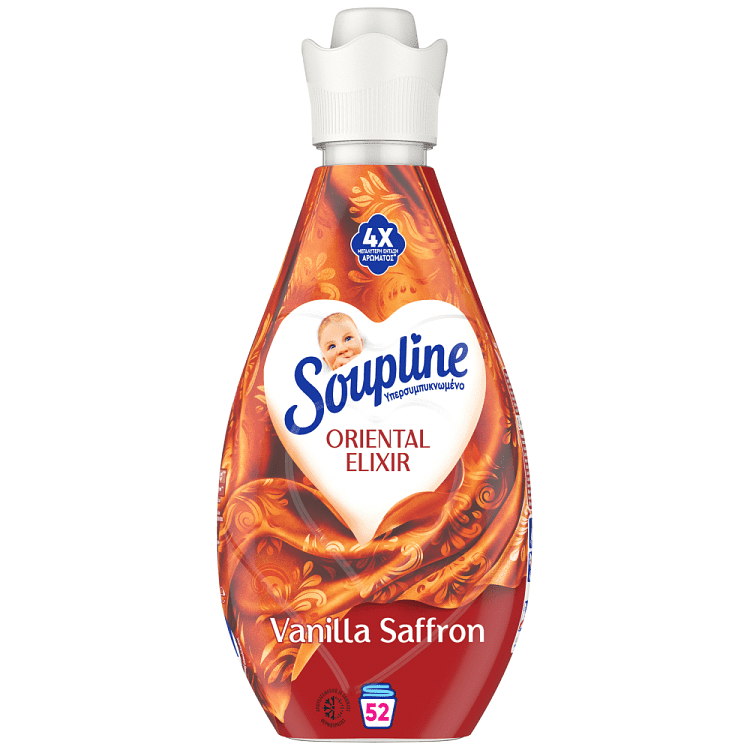 Soupline Μαλακτικό Υπερσυμπυκνωμένο Infinity Vanilla 52μεζ 730ml