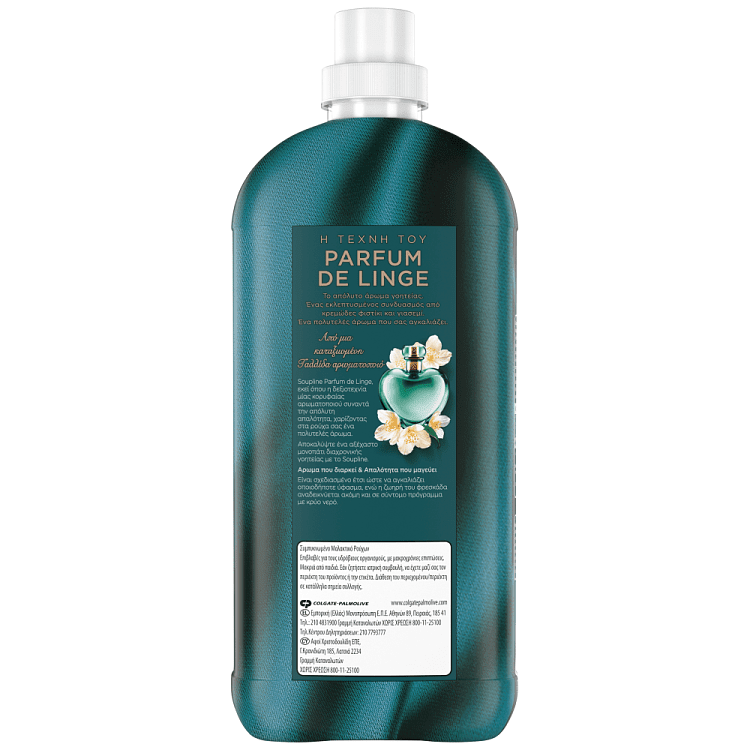 Soupline Μαλακτικό Συμπυκνωμένο Parfum Pistache Div 55Μεζ 1,155lt