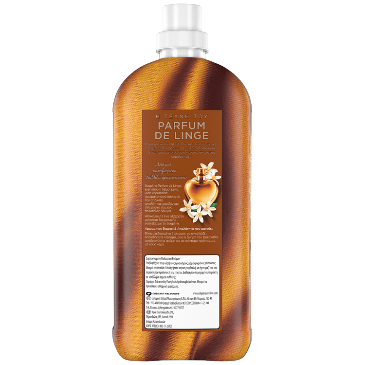 Soupline Μαλακτικό Συμπυκνωμένο Parfum Jasmine Αbsolut 55μεζ 1,155lt