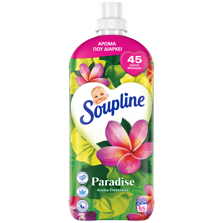 Soupline Μαλακτικό Συμπυκνωμένο Paradise 55μεζ 1,155lt