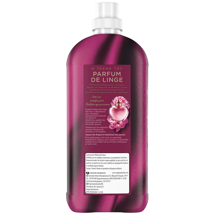 Soupline Μαλακτικό Συμπυκνωμένο Parfum De Linge 55μεζ 1,155lt