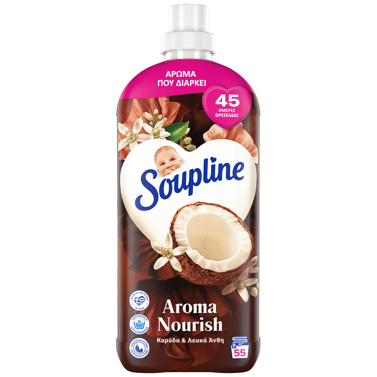 Soupline Μαλακτικό Συμπυκνωμένο Καρύδα 55μεζ 1,155lt