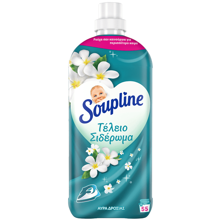 Soupline Μαλακτικό Συμπυκνωμένο Αύρα Δροσιάς 55μεζ 1,155lt