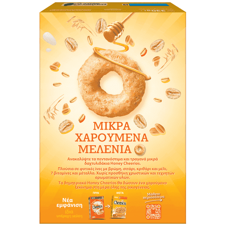 Nestle Cheerrios Δημητριακά Με Μέλι 330gr