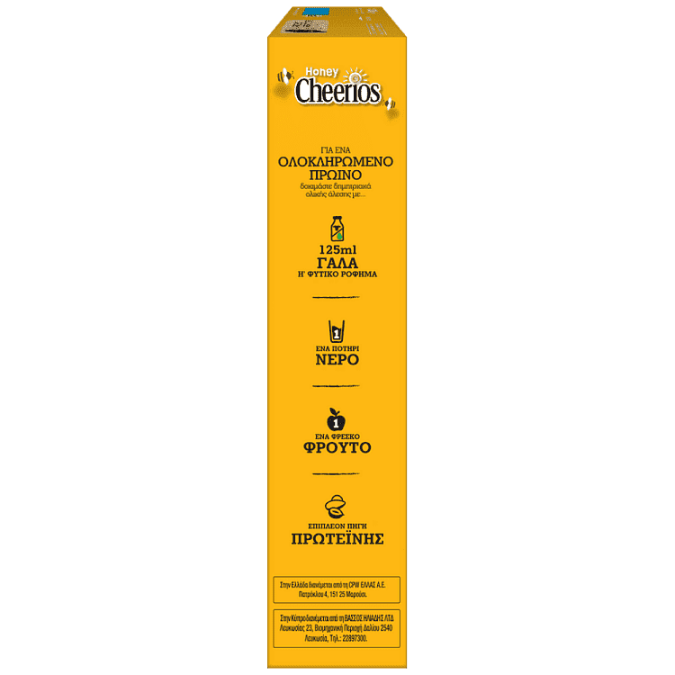 Nestle Cheerrios Δημητριακά Με Μέλι 330gr