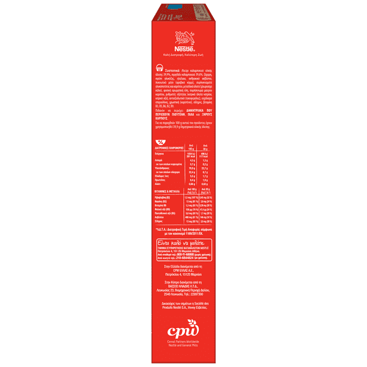 Nestle Trix Δημητριακά 300gr