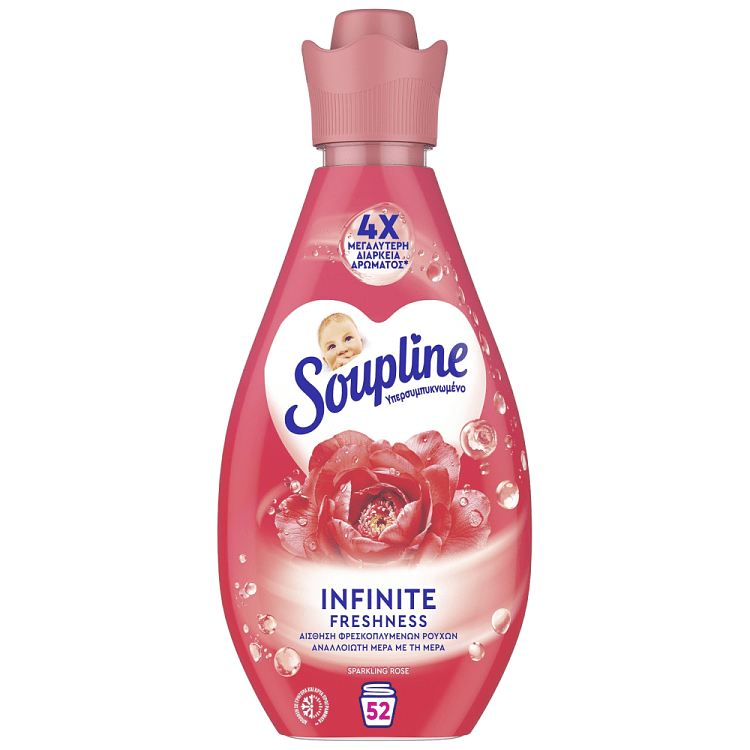 Soupline Μαλακτικό Συμπυκνωμένο Sparkling Rose 52Μεζ 730ml