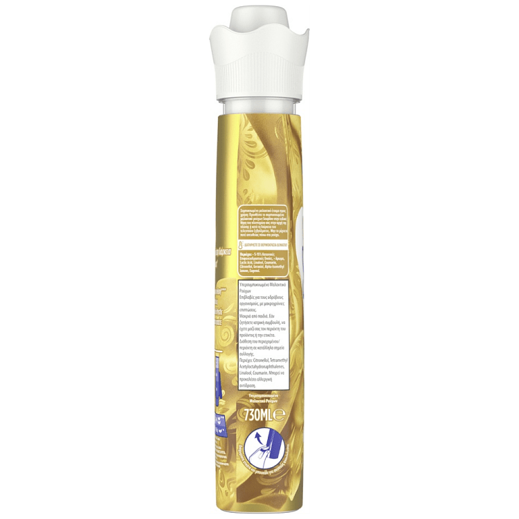 Soupline Μαλακτικό Συμπυκνωμένο Elixir Mystic Amber 52Μεζ 730ml