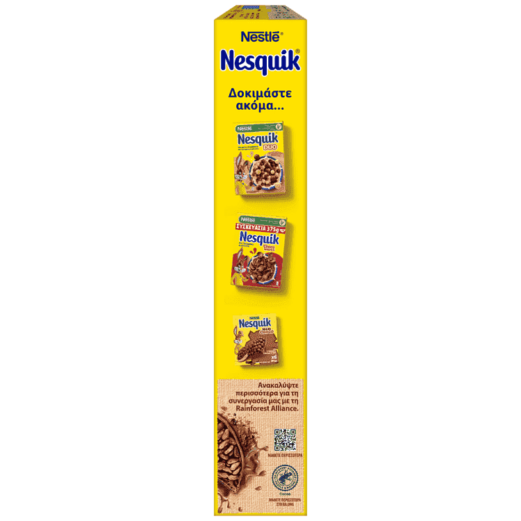Nestle Nesquik Δημητριακά 330gr