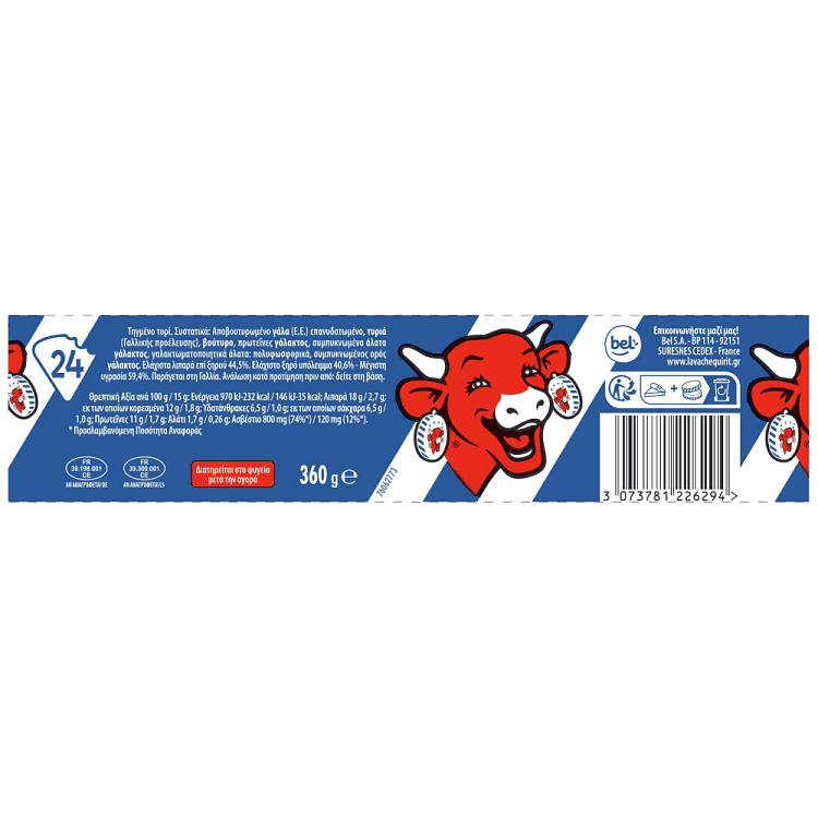 Lvqr Original Τριγωνάκια 360gr