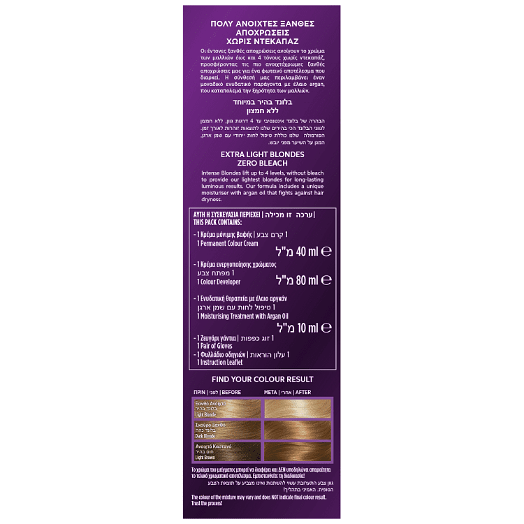 Koleston Mini Kit Εξαιρετικά Φωτεινό Ξανθό N.12/0 3τεμ