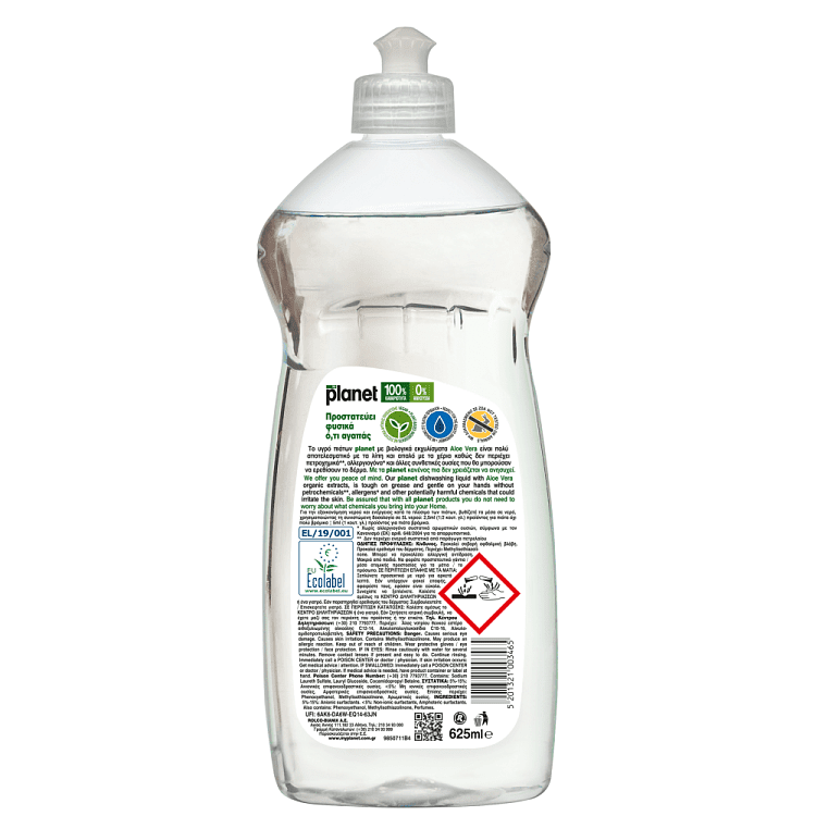 Planet Υγρό Πιάτων Αloe Vera 625ml