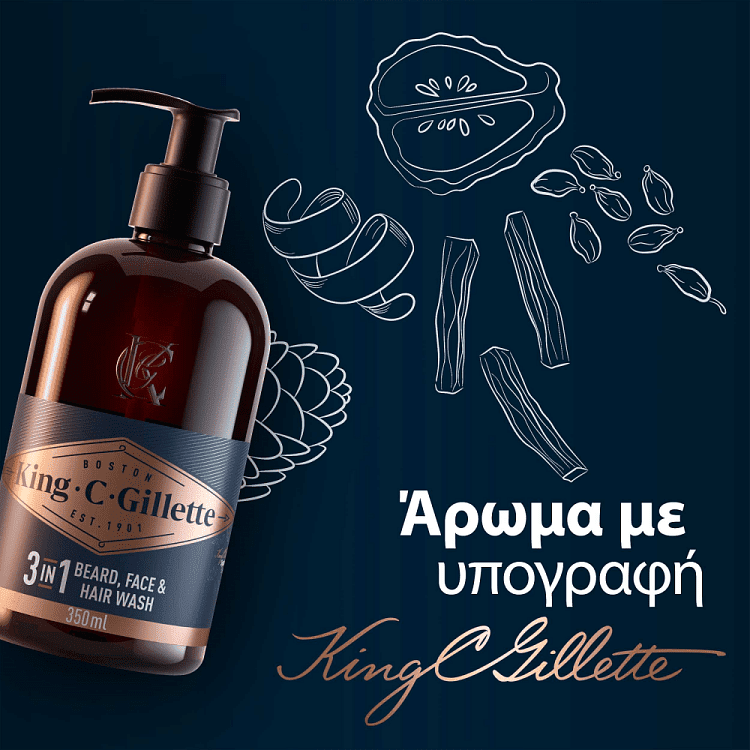 Gillette King C Beard Wash 350ml