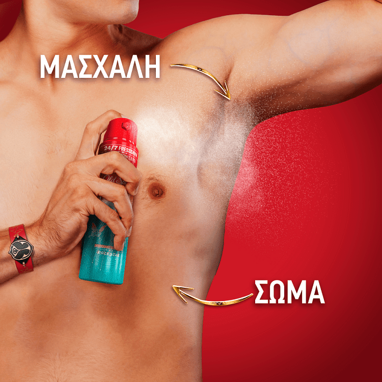 Old Spice Rockstar Αποσμητικό Σώματος Σπρέι 150ml