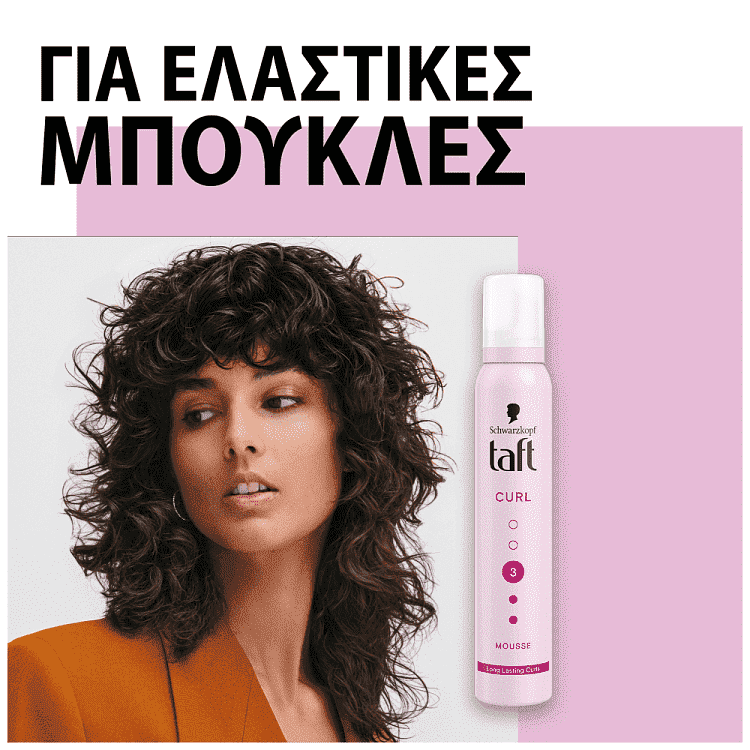 Schwarzkopf Mousse Μαλλιών Για Μπούκλες 200ml