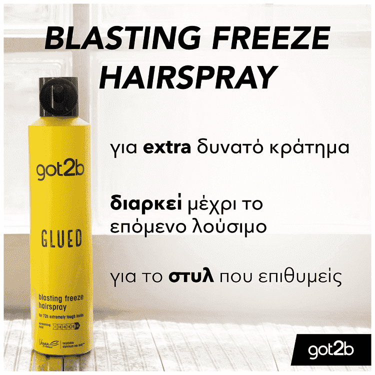 Got2b Glued Freeze Λακ Μαλλιών 300ml