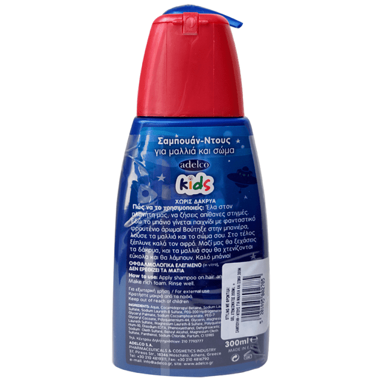 Adelco Kids Gel 200ml +Ντους 300ml