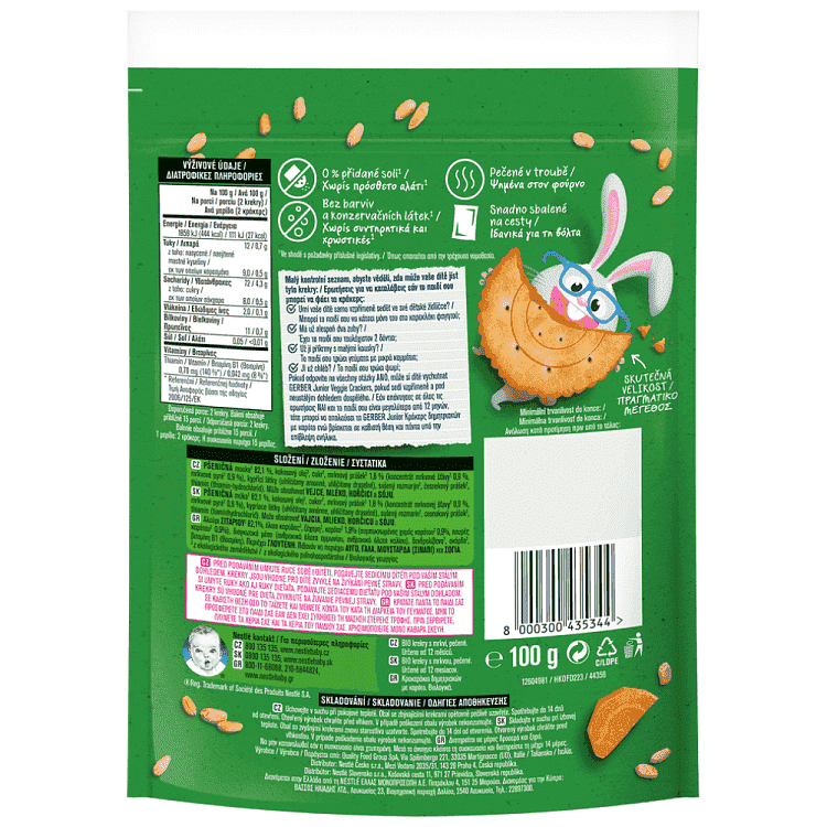 Gerber Organic Κράκερ Καρότου 100gr