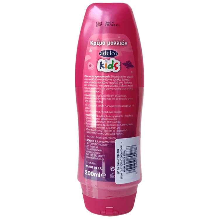 Adelco Kids Spray Εύκολο Χτένισμα 200ml +Κρέμα Μαλλιών Δώρο