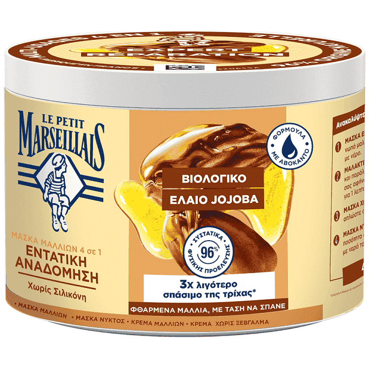 La Petit Μάσκα Μαλλιών Έλαιο Jojoba 370ml