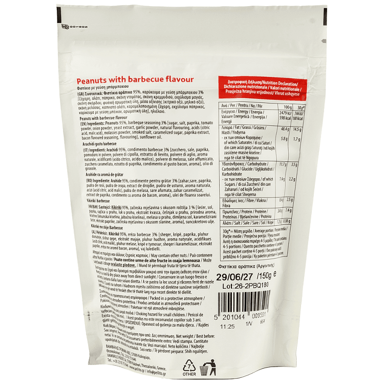 Pellito Peunats BBQ Ξηροί Καρποί 150gr
