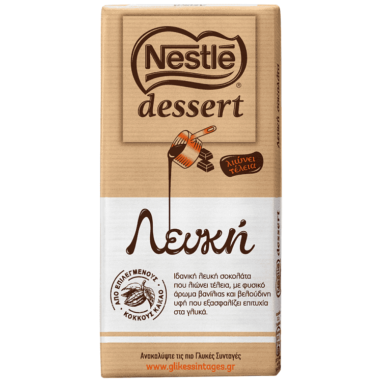 Nestle Dessert Κουβερτούρα Λευκή Χωρίς Γλουτένη 170gr