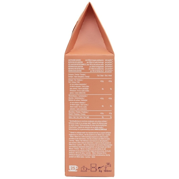 Coffeeway Καφές Φίλτρου Salt Caramel 200gr