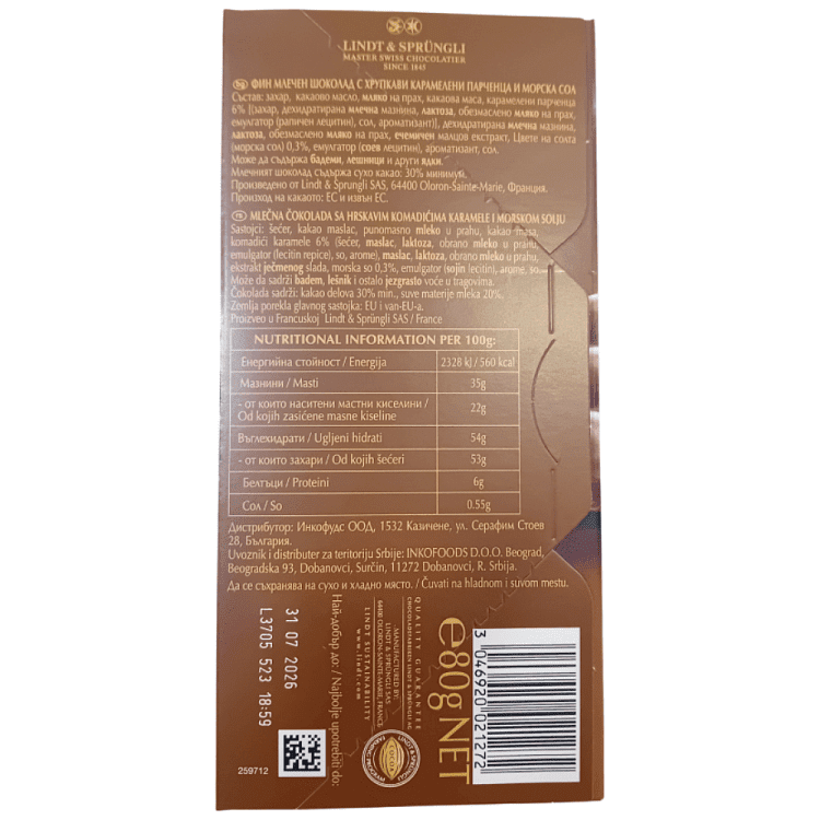 Lint Extra Creamy Salted Caramel 80gr