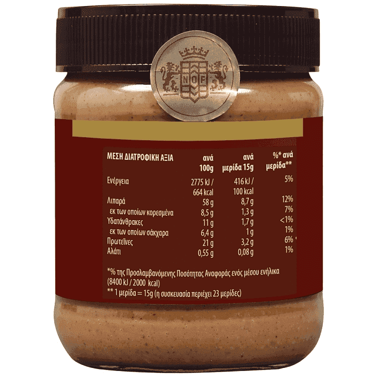 Calve Φυστικοβούτυρο 350gr