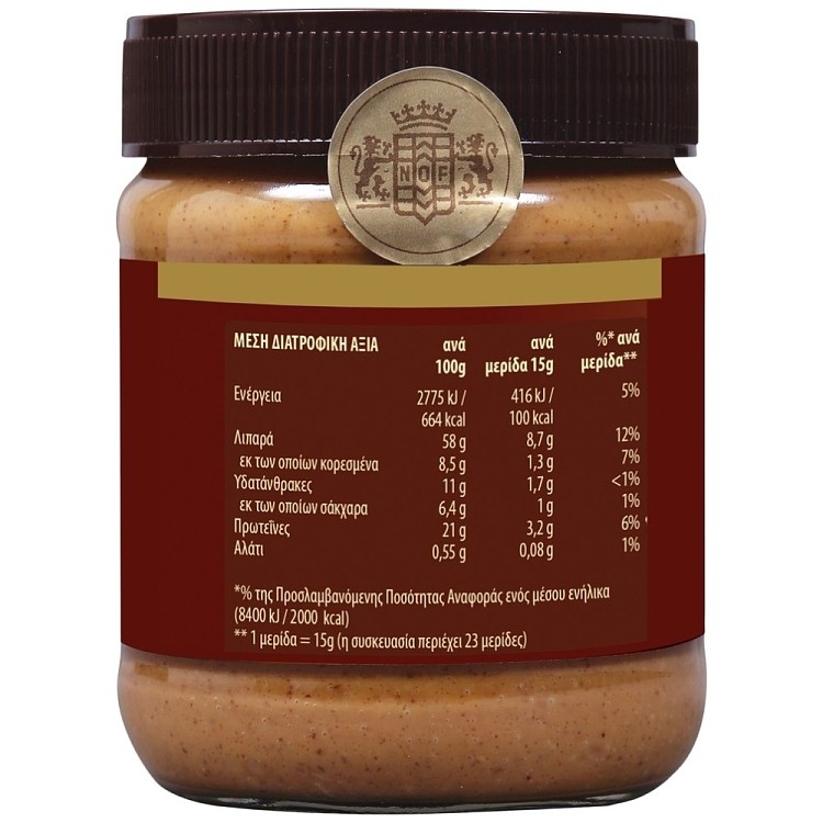 Calve Φυστικοβούτυρο 350gr