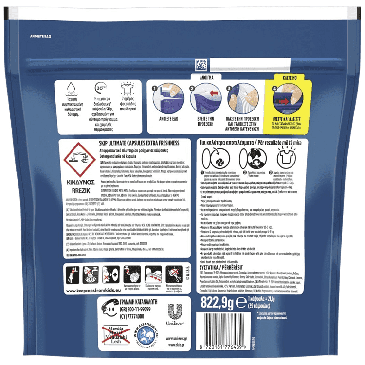 Skip Απορρυπαντικό Πλυντηρίου Κάψουλες Ultimate Fresh 39Mεζ 823g
