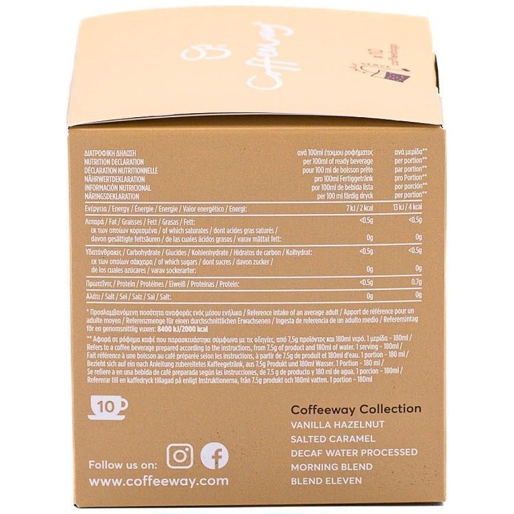 Coffeeway Καφές Φίλτρου Ατομικές Μερίδες Vanilla Hazel 10τεμ 7,5gr