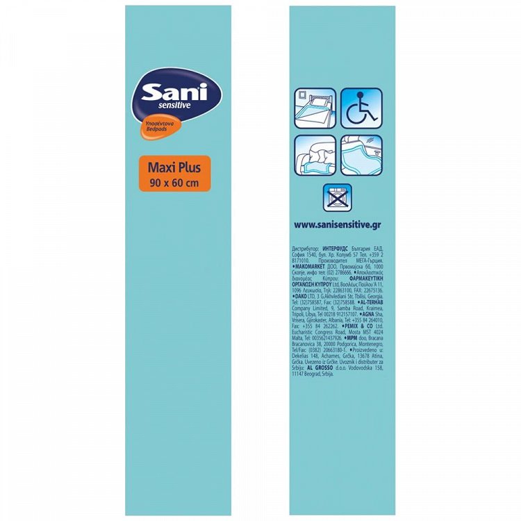Sani Sensitive Υποσέντονα Ακράτειας Maxi Plus 15τεμ