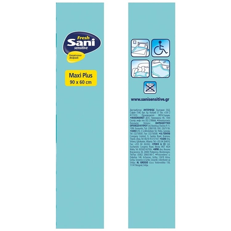 Sani Sensitive Fresh Υποσέντονα Ακράτειας Maxi Plus 15τεμ.