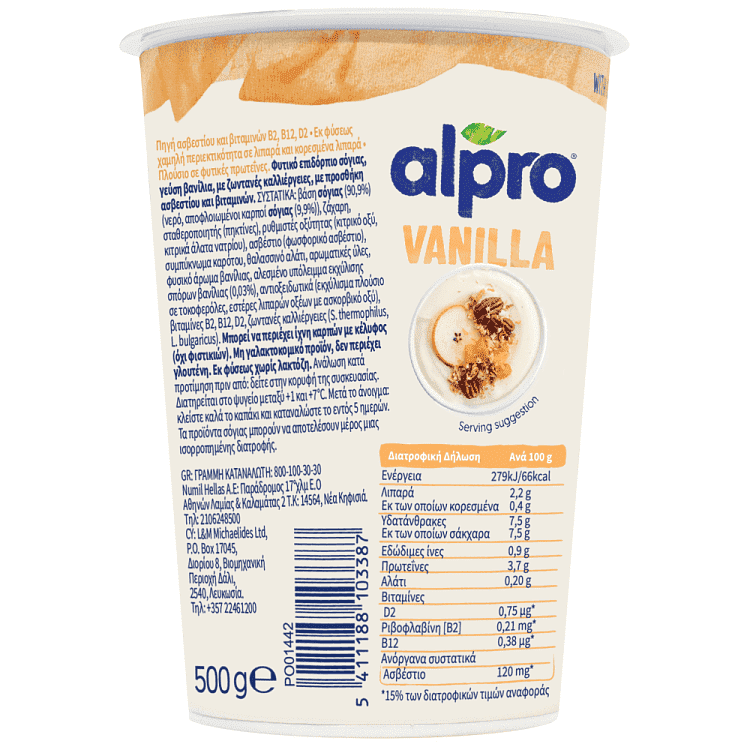 Alpro Φυτικό Eπιδόρπιο Σόγιας Bανίλιας 500gr