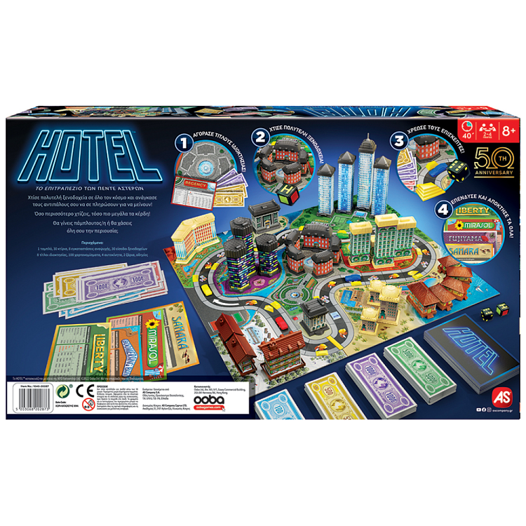 As Επιτραπέζιο Hotel Πέντε Αστέρων 8+