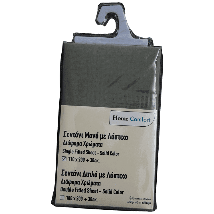 Home Comfort Σεντόνι Με Λάστιχο Dusty Olive 110x200+30cm
