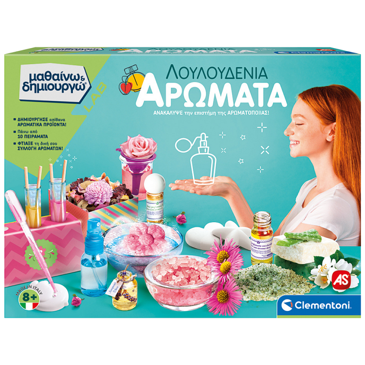 As Λουλουδένια Αρώματα Μαθαίνω Και Δημιουργώ 8+