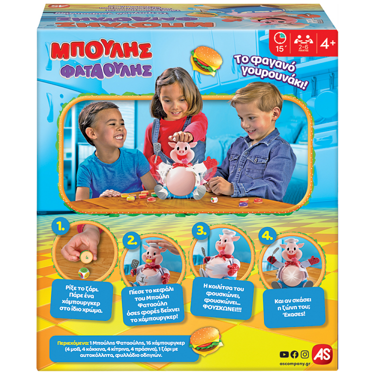 As Επιτραπέζιο Μπούλης Φαταούλης To φαγανό Γουρουνάκι 4+