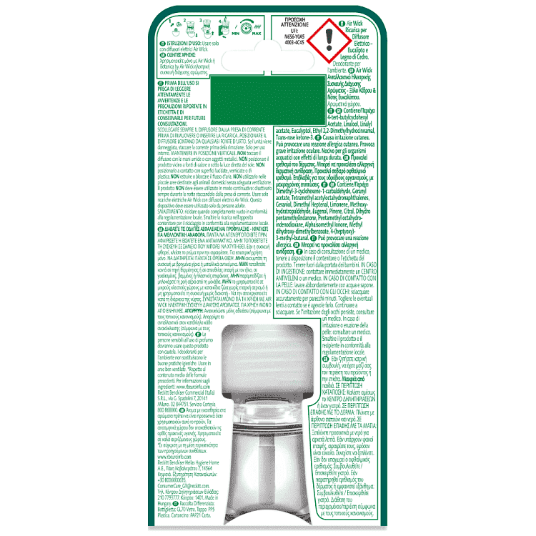 Airwick Ηλεκτρικό Ανταλλακτικό Κέδρου Και Ευκαλύπτου 19ml