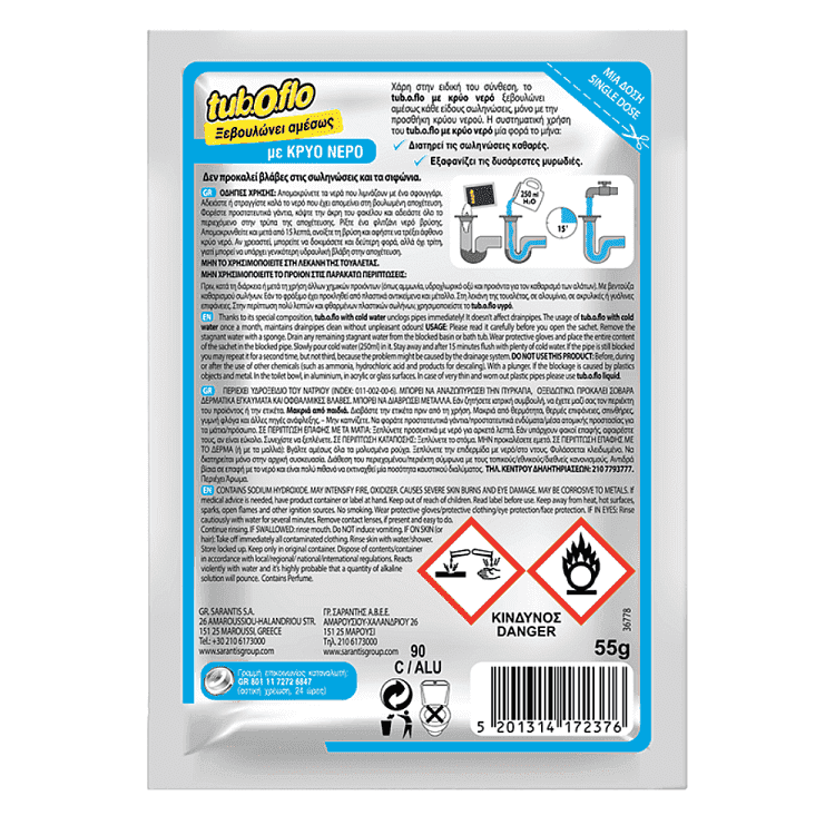 Tuboflo Αποφρακτικό Σε Kρύο Νερό 55gr