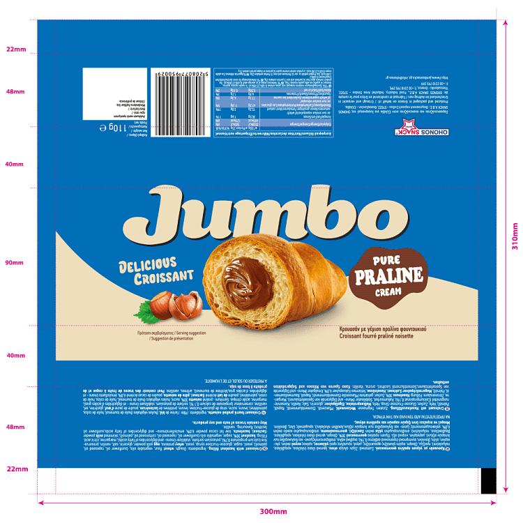 Jumbo Croissant Πραλίνα 110gr