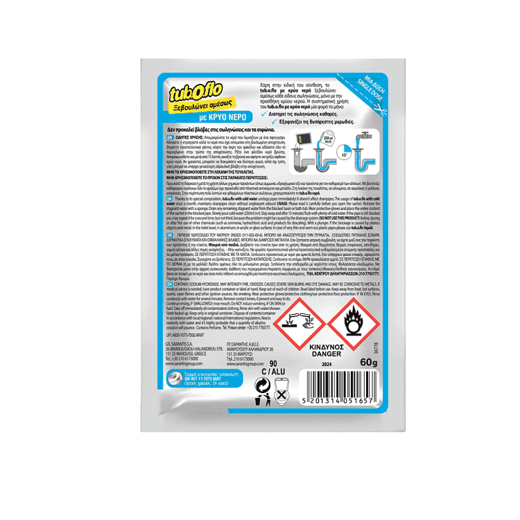 Tuboflo Αποφρακτικό Κρύο Νερό 4x55gr Mega Pack