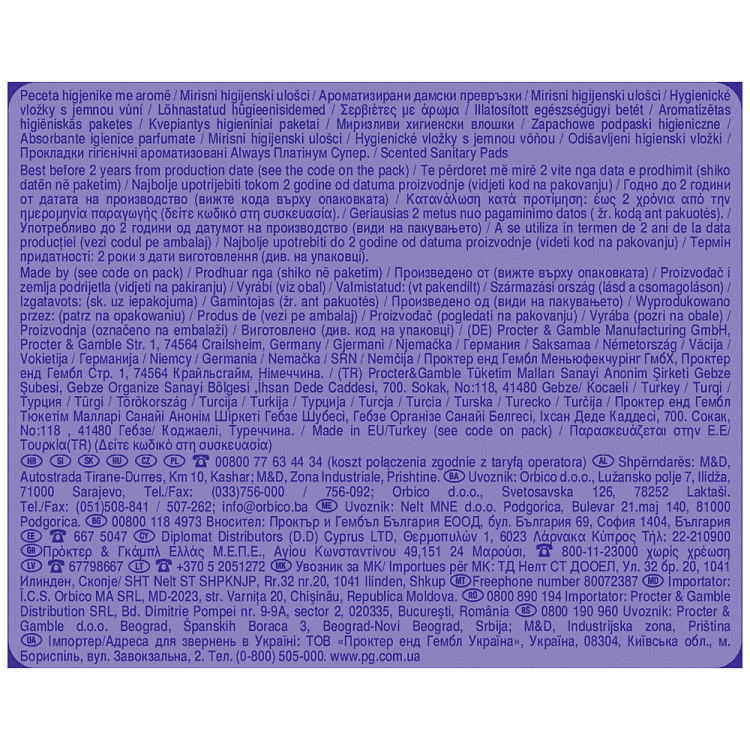 Always Platinum Ultra Super Plus 7τεμ