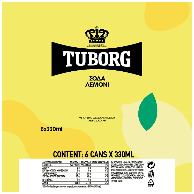 Tuborg Σόδα Λεμόνι 6x330ml