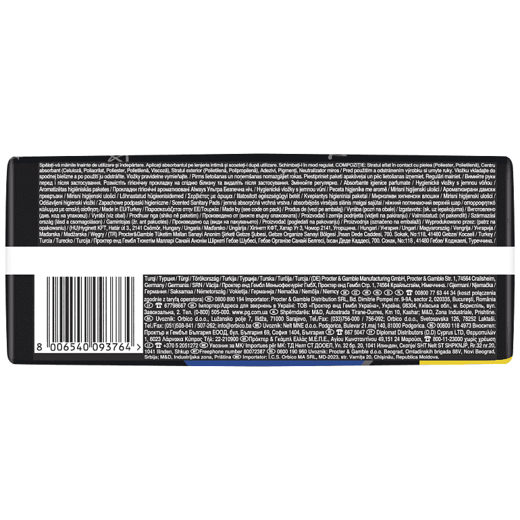 Always Ultra Secure Night 24τεμ