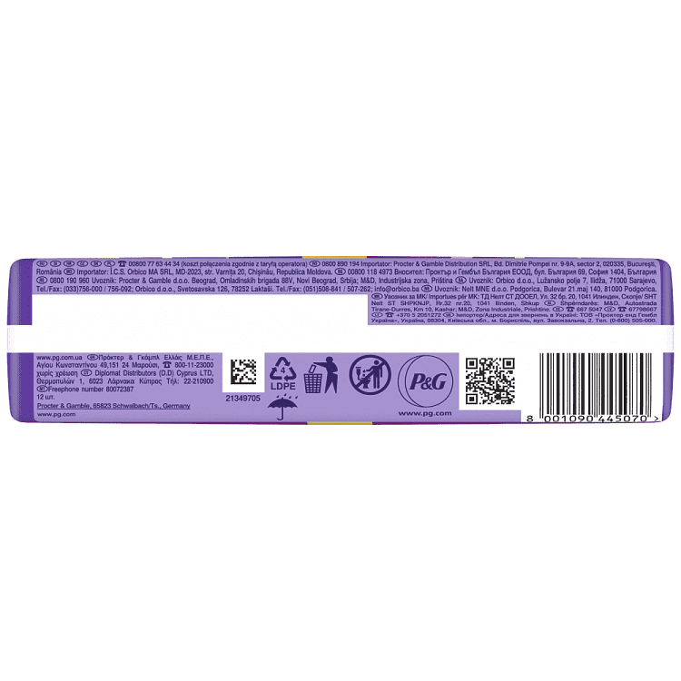 Always Platinum Ultra Day & Night 12τεμ