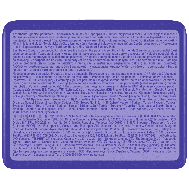 Always Platinum Ultra Night 6τεμ