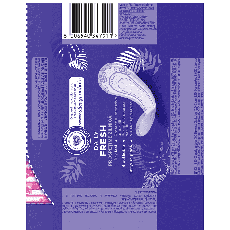 Always Singles To Go Normal Σερβιετάκια 20τεμ